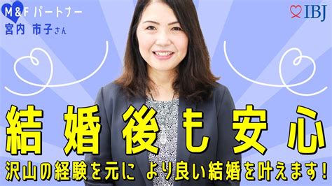 結婚相談所 松山市|【松山市駅徒歩5分】結婚相談所 ツヴァイ松山店(愛媛県松山市)